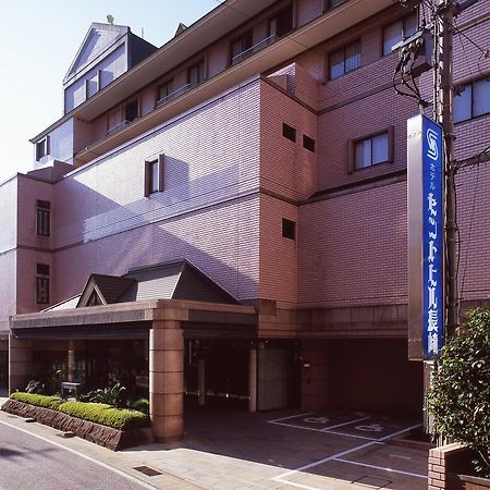 Hotel Sainthill Nagasaki Zewnętrze zdjęcie