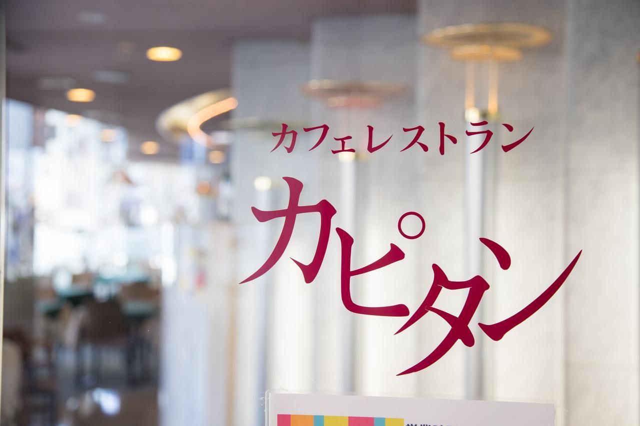 Hotel Sainthill Nagasaki Zewnętrze zdjęcie